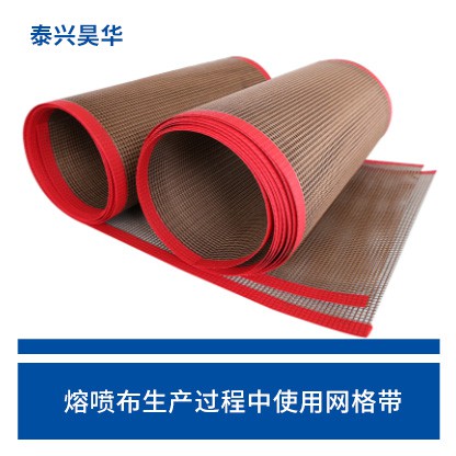 特氟龍網(wǎng)格帶運(yùn)作環(huán)節(jié)中應(yīng)遵循的常見問題