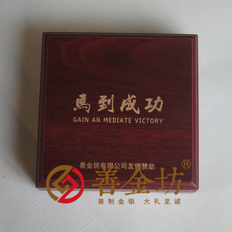 仿紅木包裝盒 SJF023