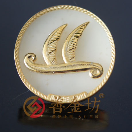 上海海通物流_金鑲玉徽章 玉鑲金徽章 金鑲鉆徽章 制作徽章 獎牌制作 獎章制作 制作紀念幣 定做金幣 徽章制作 員工福利