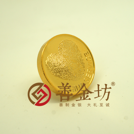 北京服務(wù)之星徽章_制作徽章 獎?wù)轮谱?紀(jì)念幣制作 銀幣制作 紀(jì)念章制作 制作紀(jì)念幣 徽章制作 員工福利