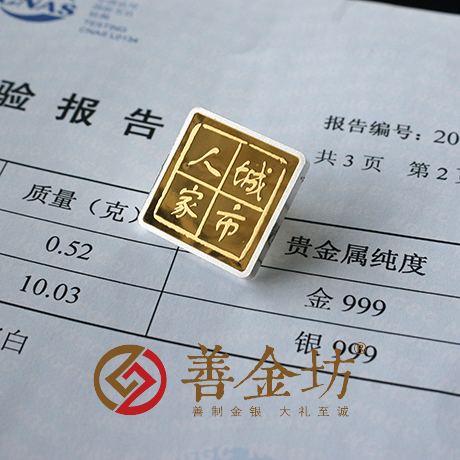 內(nèi)蒙古包頭市城市人家定制徽章_ 紀念幣制作 紀念章制作 制作紀念幣 定做紀念幣 定做銀幣 定做金幣 定制銀幣 員工福利 員工福利