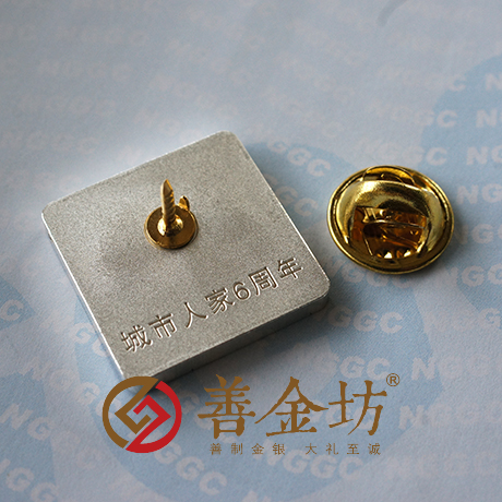 內(nèi)蒙古包頭市城市人家定制徽章_ 紀念幣制作 紀念章制作 制作紀念幣 定做紀念幣 定做銀幣 定做金幣 定制銀幣 員工福利 員工福利