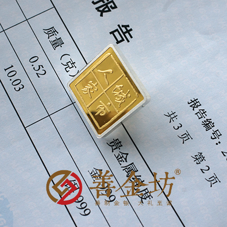 內(nèi)蒙古包頭市城市人家定制徽章_ 紀念幣制作 紀念章制作 制作紀念幣 定做紀念幣 定做銀幣 定做金幣 定制銀幣 員工福利 員工福利