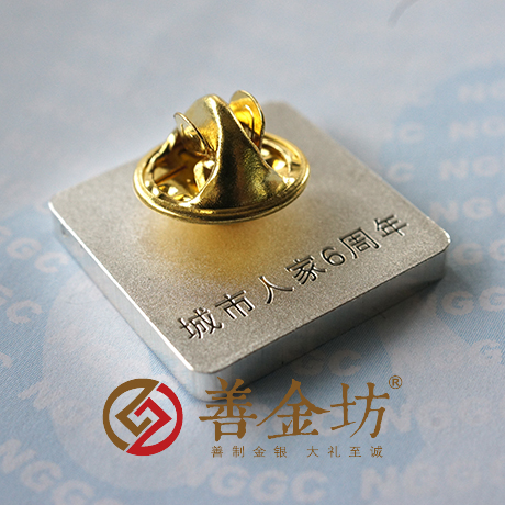 內(nèi)蒙古包頭市城市人家定制徽章_ 紀念幣制作 紀念章制作 制作紀念幣 定做紀念幣 定做銀幣 定做金幣 定制銀幣 員工福利 員工福利
