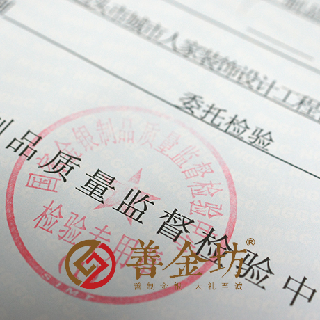內(nèi)蒙古包頭市城市人家定制徽章_ 紀念幣制作 紀念章制作 制作紀念幣 定做紀念幣 定做銀幣 定做金幣 定制銀幣 員工福利 員工福利