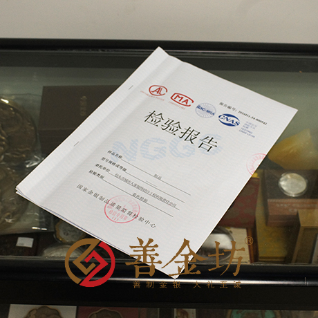內(nèi)蒙古包頭市城市人家定制徽章_ 紀念幣制作 紀念章制作 制作紀念幣 定做紀念幣 定做銀幣 定做金幣 定制銀幣 員工福利 員工福利