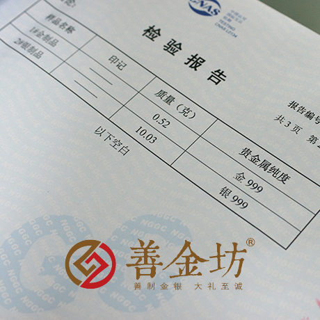 內(nèi)蒙古包頭市城市人家定制徽章_ 紀念幣制作 紀念章制作 制作紀念幣 定做紀念幣 定做銀幣 定做金幣 定制銀幣 員工福利 員工福利