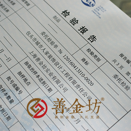內(nèi)蒙古包頭市城市人家定制徽章_ 紀念幣制作 紀念章制作 制作紀念幣 定做紀念幣 定做銀幣 定做金幣 定制銀幣 員工福利 員工福利