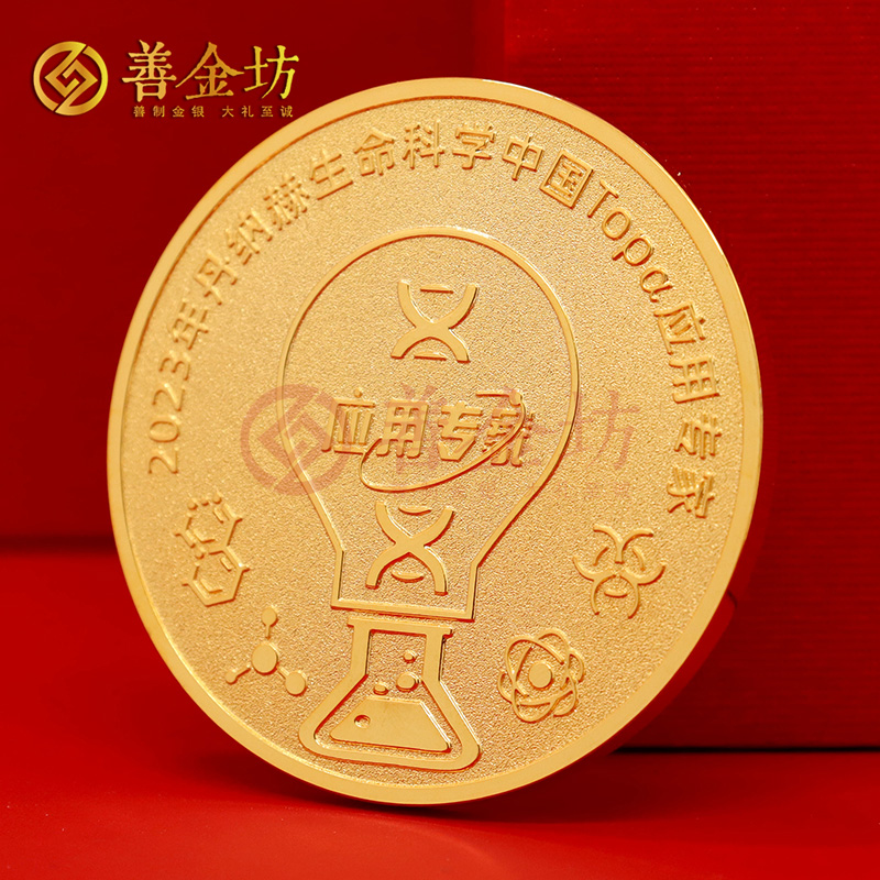 上?；照轮谱鱛 制作徽章 定做徽章  定制徽章