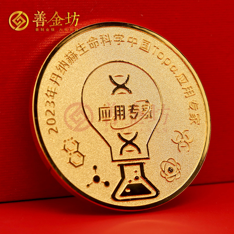 上?；照轮谱鱛 制作徽章 定做徽章  定制徽章