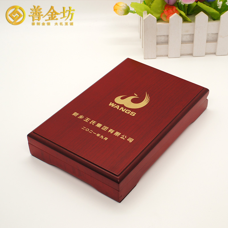 河南新鄉(xiāng)王氏員工獎(jiǎng)?wù)耞 獎(jiǎng)牌制作 紀(jì)念章制作 定做紀(jì)念章 獎(jiǎng)?wù)轮谱? width=