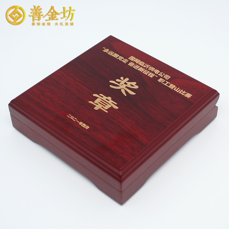 山東國(guó)網(wǎng)臨沂供電公司定制紀(jì)念章  紀(jì)念章制作 銀幣定制 獎(jiǎng)?wù)轮谱?定制獎(jiǎng)?wù)? width=