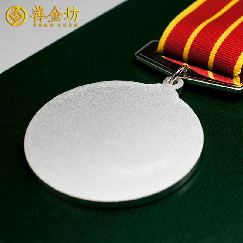 廣東巴蘇尼60克獎章定制_ 定做紀念幣 獎牌制作 銀幣定制 紀念章制作 員工福利 周年慶典 激光