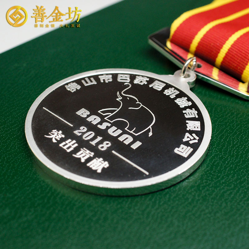 廣東巴蘇尼60克獎章定制_ 定做紀念幣 獎牌制作 銀幣定制 紀念章制作 員工福利 周年慶典 激光