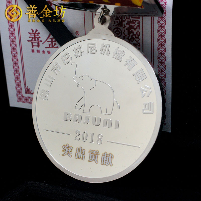 廣東巴蘇尼60克獎章定制_ 定做紀念幣 獎牌制作 銀幣定制 紀念章制作 員工福利 周年慶典 激光