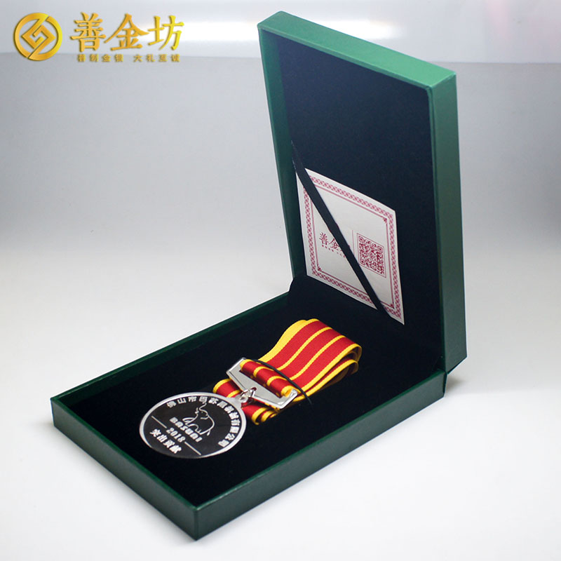 廣東巴蘇尼60克獎章定制_ 定做紀念幣 獎牌制作 銀幣定制 紀念章制作 員工福利 周年慶典 激光