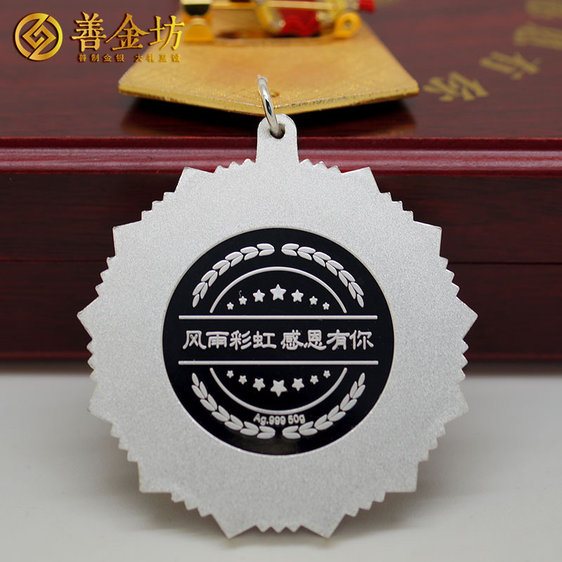 甘肅蘭州50克純銀獎章_ 獎章制作 制作紀念章 獎牌制作 員工福利