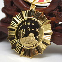 四川綿陽50克純銀獎(jiǎng)?wù)露ㄖ芲純銀鍍金獎(jiǎng)?wù)露ㄖ? 獎(jiǎng)牌制作 獎(jiǎng)?wù)轮谱?定制獎(jiǎng)?wù)? /></a></div>
		<div   id=