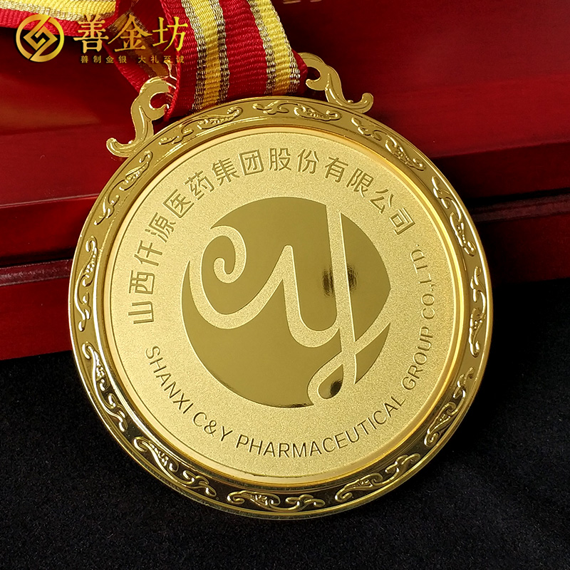 上海仟源醫(yī)藥優(yōu)秀員工獎章純銀100克|獎牌制作|定做紀念幣|銀幣定制|紀念章制作|銀幣制作