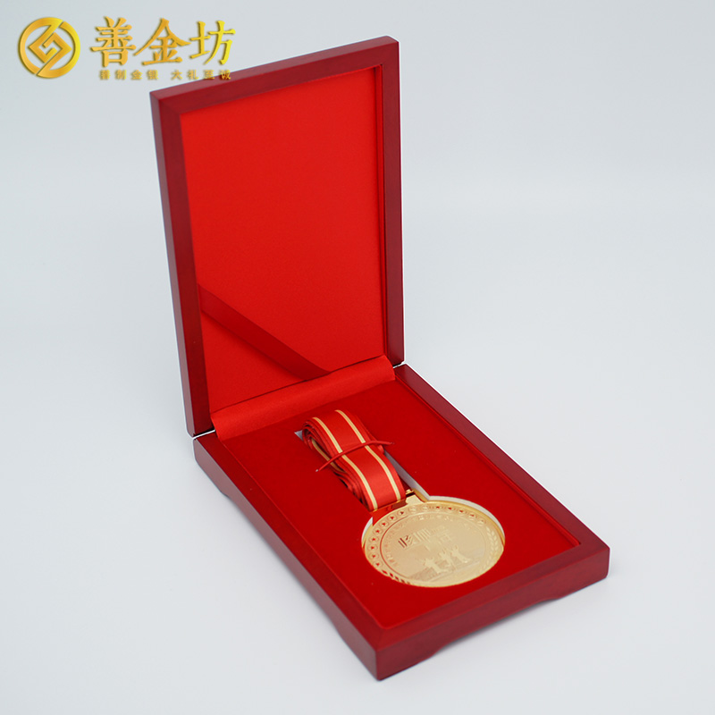 甘肅優(yōu)秀青年獎章_獎牌定制  獎章制作 定制獎章 定制紀念章 定做紀念幣 獎牌制作  員工福利