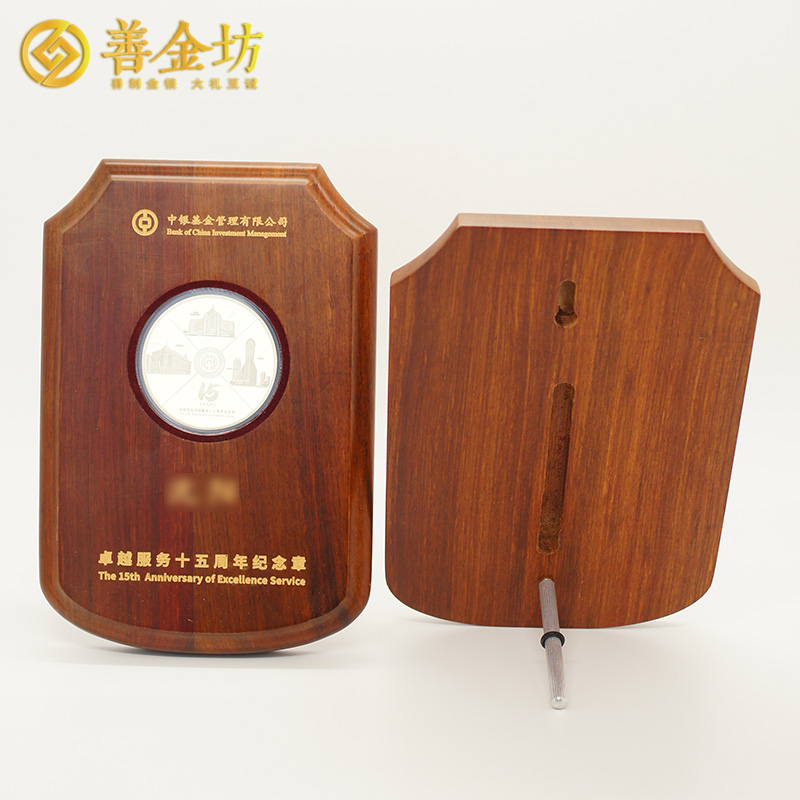 上海中銀基金定制獎牌_ 獎章制作 定制獎章 定制紀念章 員工福利