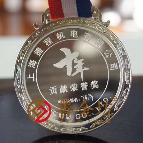 上海諾信(捷程) _ 紀(jì)念幣制作 銀幣制作 獎(jiǎng)?wù)轮谱?定做銀幣 周年慶典