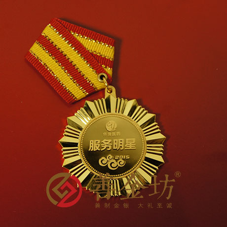 山西仟源醫(yī)藥獎(jiǎng)?wù)耞銀幣制作 紀(jì)念幣制作 紀(jì)念章制作 制作紀(jì)念幣 定做紀(jì)念幣 定做銀幣 制作金幣 員工福利 會(huì)議表彰 金章制作 獎(jiǎng)?wù)轮谱? width=