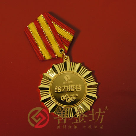 山西仟源醫(yī)藥獎(jiǎng)?wù)耞銀幣制作 紀(jì)念幣制作 紀(jì)念章制作 制作紀(jì)念幣 定做紀(jì)念幣 定做銀幣 制作金幣 員工福利 會(huì)議表彰 金章制作 獎(jiǎng)?wù)轮谱? width=