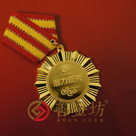山西仟源醫(yī)藥獎(jiǎng)?wù)耞銀幣制作 紀(jì)念幣制作 紀(jì)念章制作 制作紀(jì)念幣 定做紀(jì)念幣 定做銀幣 制作金幣 員工福利 會(huì)議表彰 金章制作 獎(jiǎng)?wù)轮谱? width=