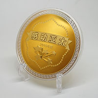 浙江寧波亞太銀鑲金獎(jiǎng)?wù)耞 定做金章 定制紀(jì)念章 紀(jì)念章制作 員工福利 激光