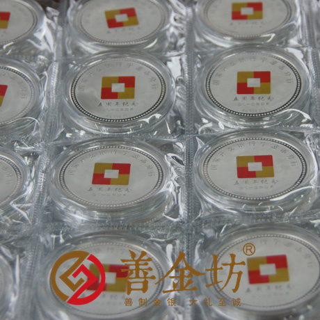 寧波國(guó)家開(kāi)發(fā)銀行_ 紀(jì)念幣制作 銀幣制作 紀(jì)念章制作 制作紀(jì)念幣 定做紀(jì)念幣 定做銀幣 周年慶典