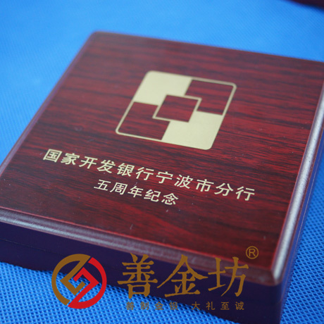 寧波國(guó)家開(kāi)發(fā)銀行_ 紀(jì)念幣制作 銀幣制作 紀(jì)念章制作 制作紀(jì)念幣 定做紀(jì)念幣 定做銀幣 周年慶典