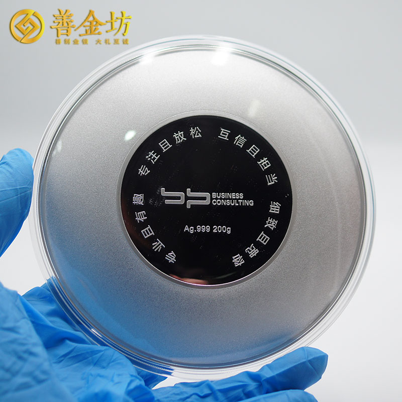山東藍色基點200克銀盤_ 銀幣定制 定做紀念幣 獎牌制作 銀幣制作 紀念幣制作