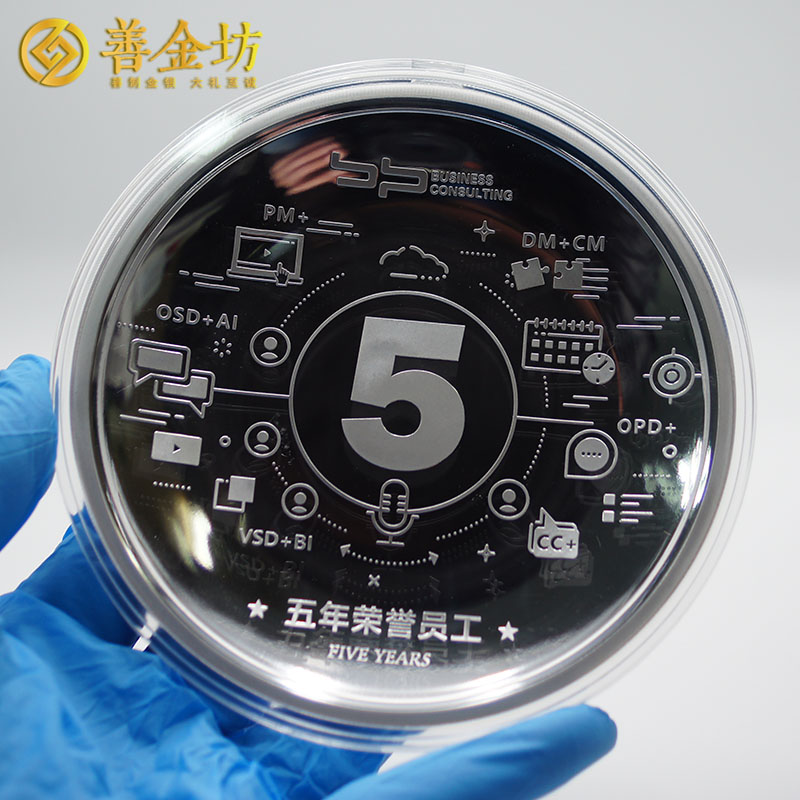 山東藍色基點200克銀盤_ 銀幣定制 定做紀念幣 獎牌制作 銀幣制作 紀念幣制作