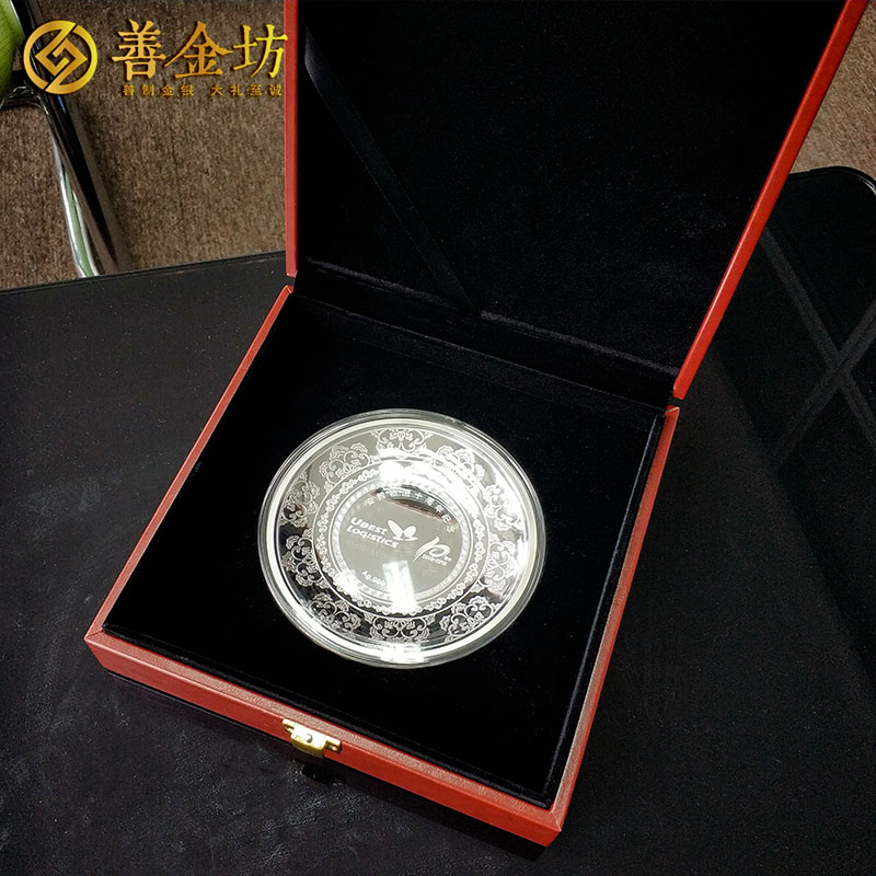 江西安智物流200克銀盤銀章_ 銀幣定制 紀念章制作 銀幣制作 周年慶典
