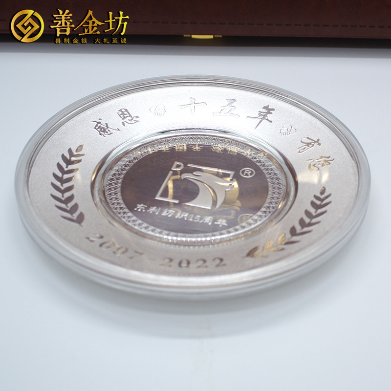 廣東東利紡織十五周年定制300克紀念銀盤_銀盤定制 銀盤制作 銀盤定做 紀念銀盤訂做
