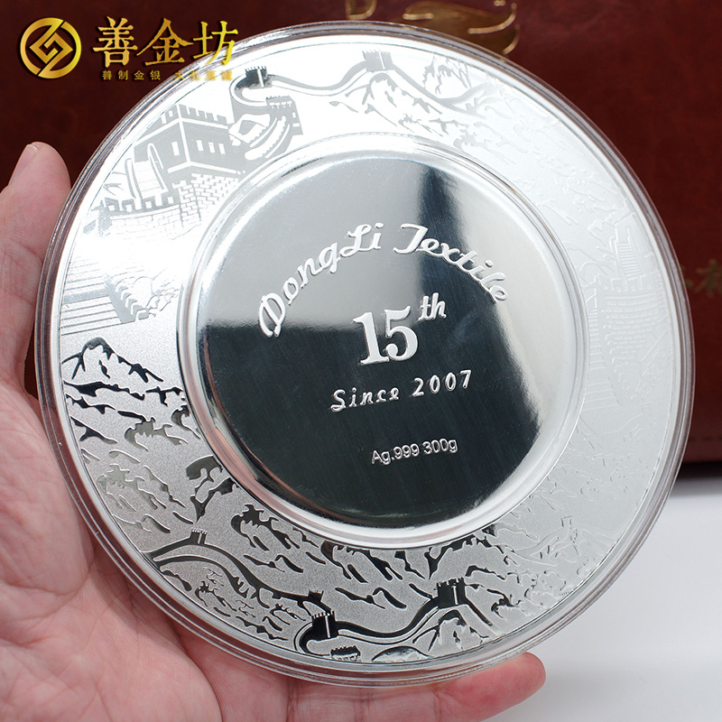 廣東東利紡織十五周年定制300克紀念銀盤_銀盤定制 銀盤制作 銀盤定做 紀念銀盤訂做