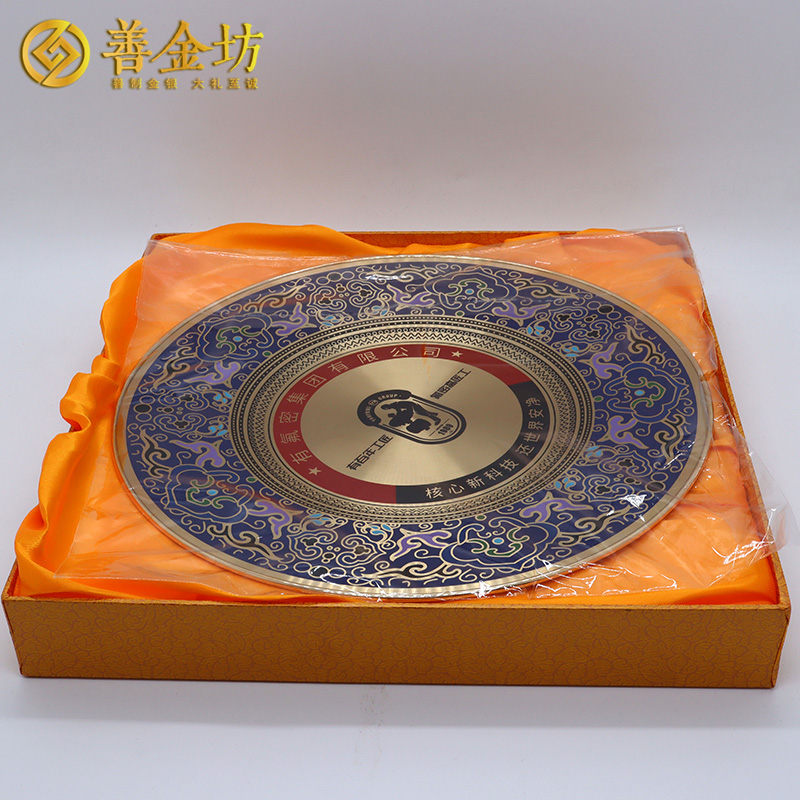 浙江有氟密集團(tuán)定制景泰藍(lán)獎(jiǎng)盤(pán)_紀(jì)念盤(pán)定做 獎(jiǎng)牌紀(jì)念品定制 感謝牌禮品定制