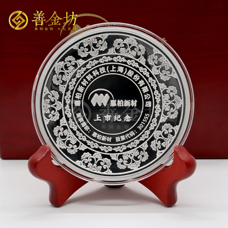 上?；莅匦虏纳鲜卸ㄖ萍冦y銀盤_ 定制銀盤 銀盤制作 定做銀盤 128克銀盤