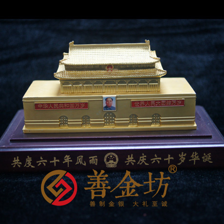 絨砂金立體擺件 個性定制 工藝品 金銀立體擺件
