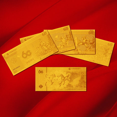 定制紀念鈔 定制金鈔 定制生日鈔 結婚紀念鈔 定做金幣 制作金幣 金幣制作 周年慶典