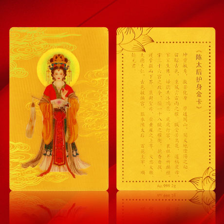 定制紀念鈔 定制金鈔 定制生日鈔 結婚紀念鈔 定做金幣 制作金幣 金幣制作 護身符 宣傳饋贈