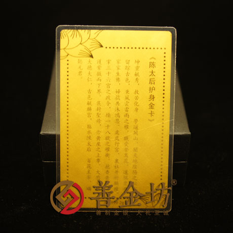 定制紀(jì)念鈔 定制金鈔 定制生日鈔 結(jié)婚紀(jì)念鈔 定做金幣 制作金幣 金幣制作 護(hù)身符 宣傳饋贈