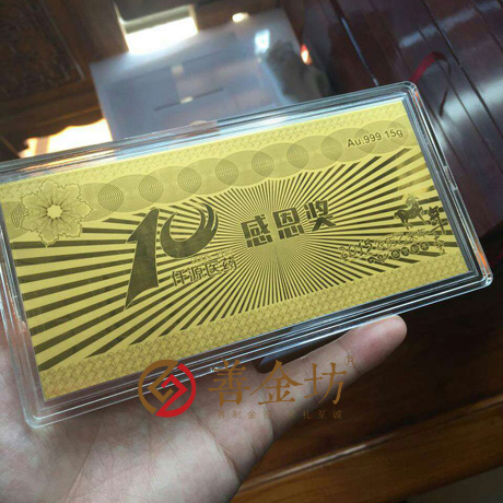 山西仟源金鈔_定制紀(jì)念金鈔 制作紀(jì)念銀鈔 定制生日銀鈔 定制結(jié)婚紀(jì)念鈔 周年慶典