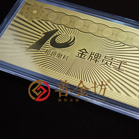 黑龍江和越磨料10周年紀念金鈔_定制紀念金鈔 制作紀念銀鈔 定制生日銀鈔 定制結(jié)婚紀念鈔 周年慶典