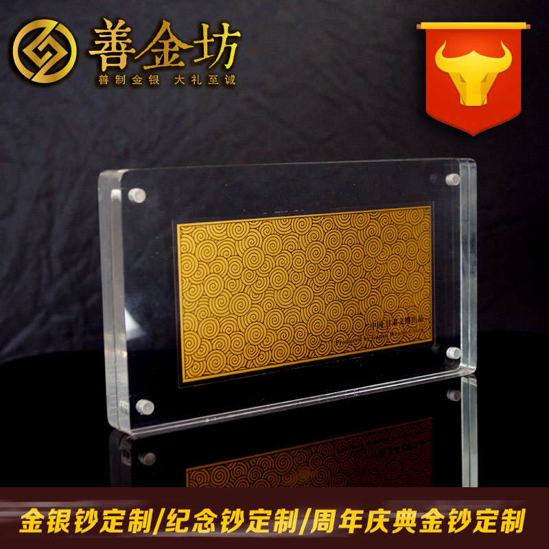 甘肅文博金鈔_定制紀念金鈔 制作紀念銀鈔 定制生日銀鈔 定制結(jié)婚紀念鈔 周年慶典