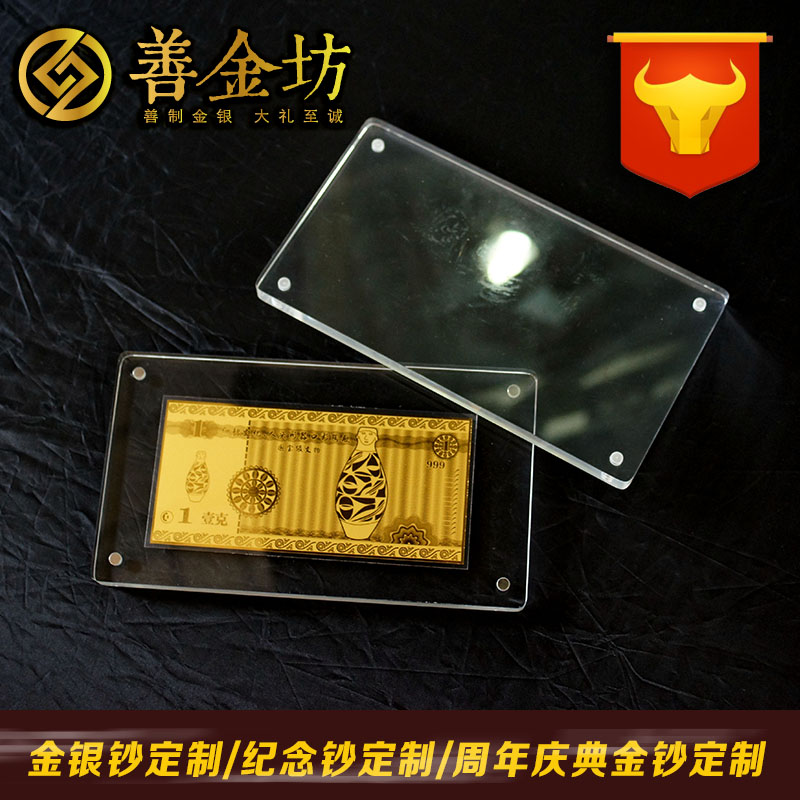 甘肅文博金鈔_定制紀念金鈔 制作紀念銀鈔 定制生日銀鈔 定制結(jié)婚紀念鈔 周年慶典