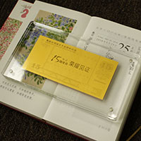 廣東東達公司紀念金鈔_金鈔定制 紀念鈔定制 銀鈔定制 生日鈔 結(jié)婚紀念鈔  員工福利