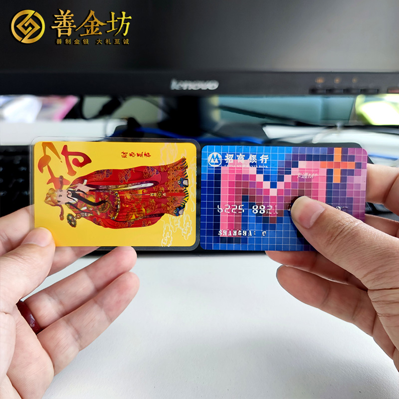 財帛星君1克金卡幻彩工藝純金鑄造