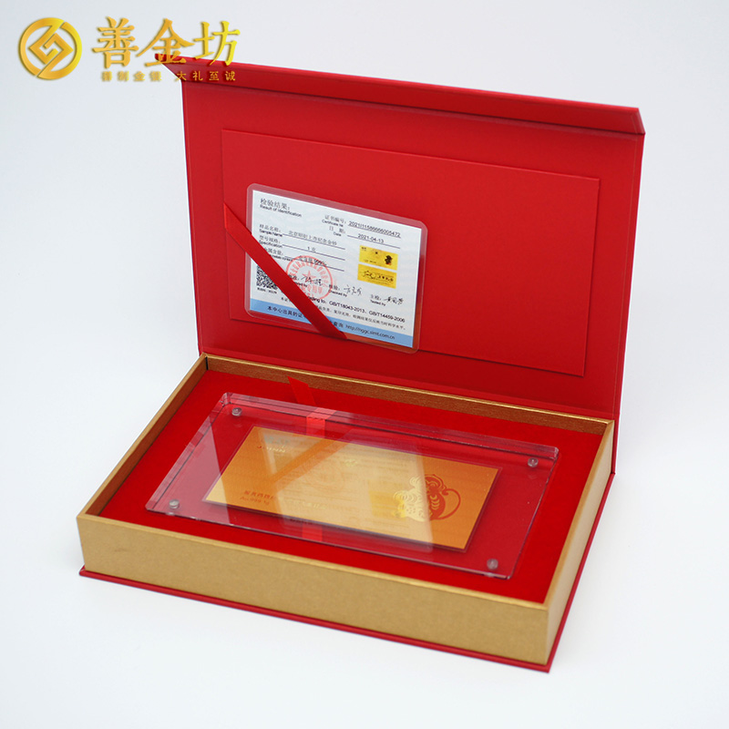 北京昭衍港股上市紀念定制金鈔_ 定做金鈔 紀念鈔制作 金鈔定做